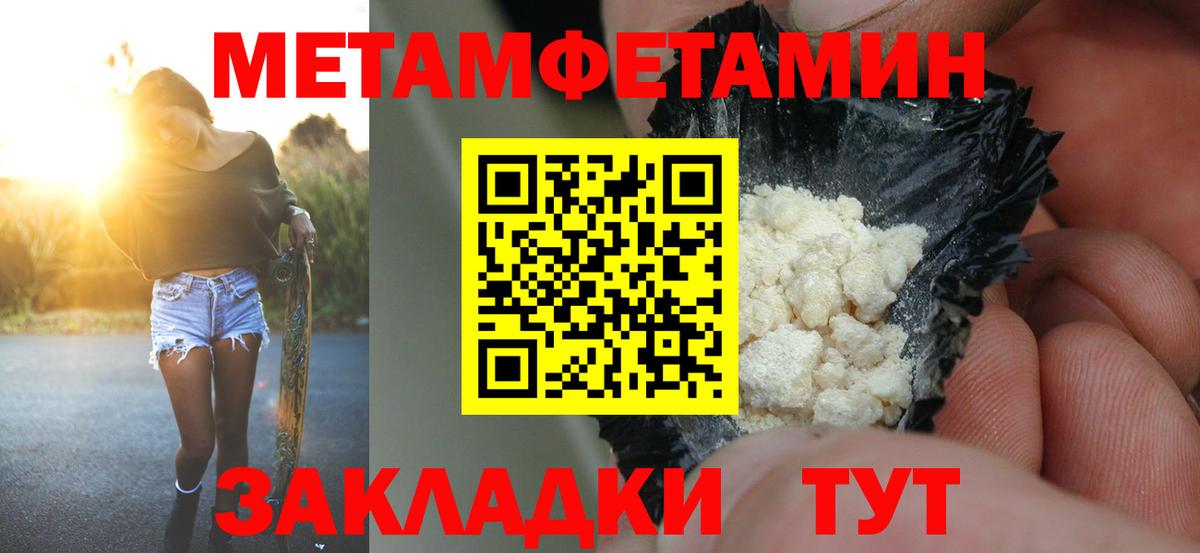Белореченск  Amphetamine 97%  мега онион  Вход с VPN 