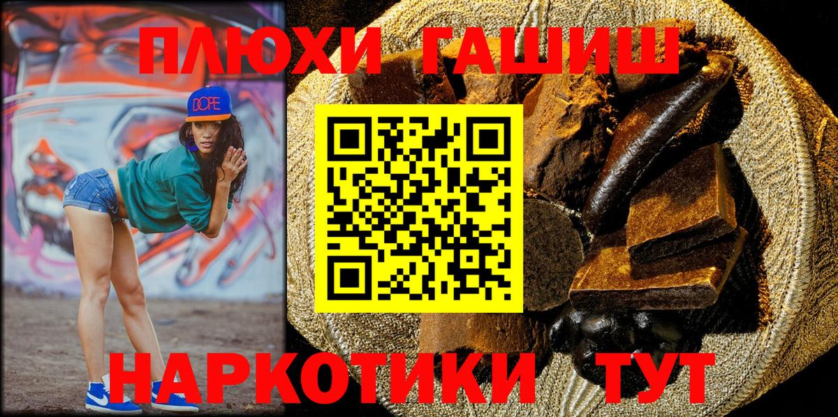 Меф Белореченск