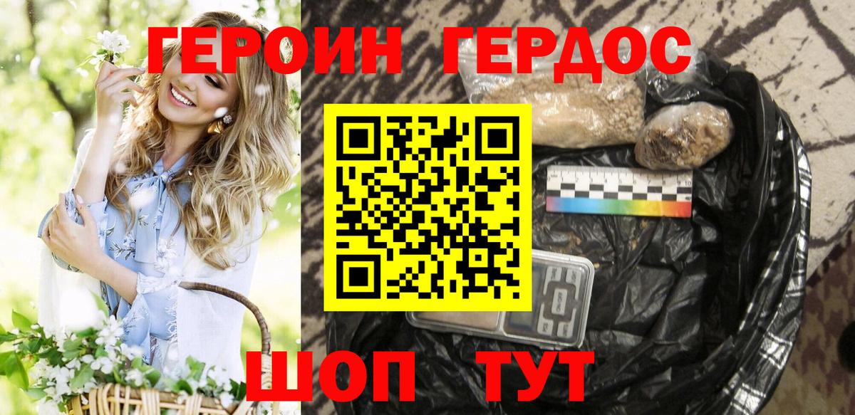 Бошки Шишки  НБОМе  Белореченск  Меф МЯУ МЯУ кристаллы  Гашиш  Вход с VPN 