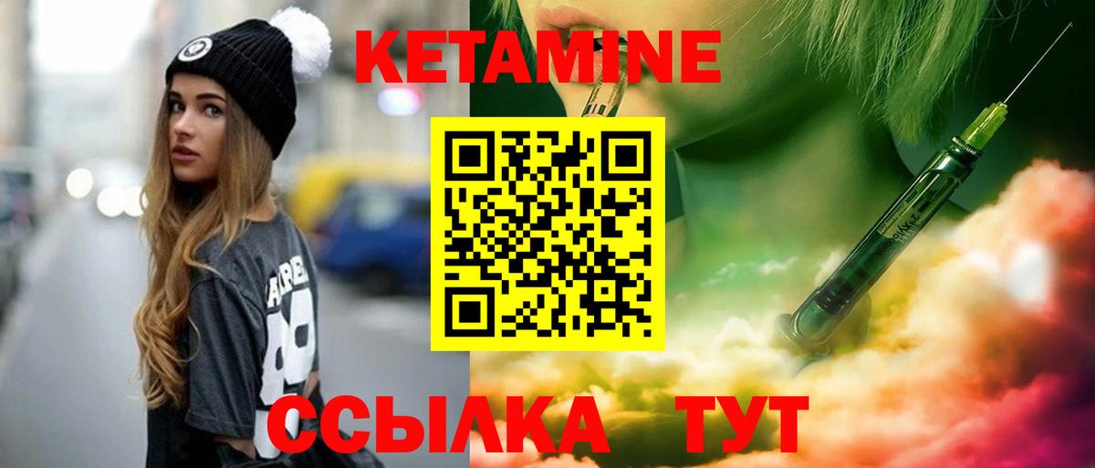 Белореченск  ОМГ ОМГ ссылка  КЕТАМИН VHQ  Вход с VPN  КЕТАМИН VHQ 