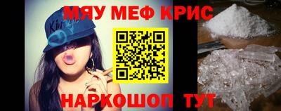 стаф Железногорск