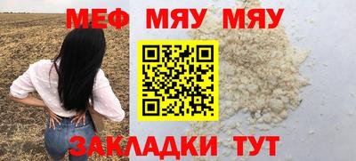 Альфа ПВП Железноводск