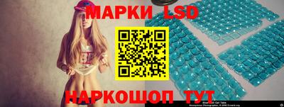 Альфа ПВП Железноводск