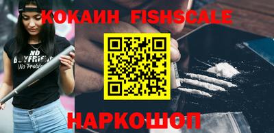 стаф Железногорск