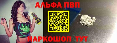 стаф Железногорск