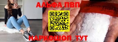 стаф Железногорск