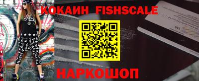 стаф Железногорск