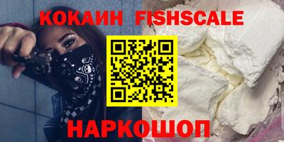 альфа пвп Ефремов