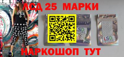 Альфа ПВП Железноводск