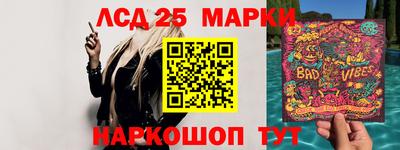 стаф Железногорск
