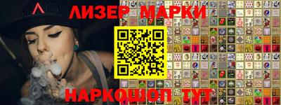стаф Железногорск