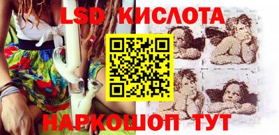стаф Железногорск