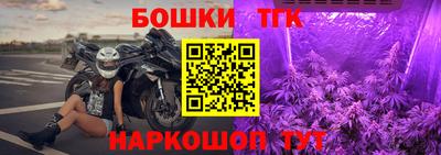 Альфа ПВП Железноводск