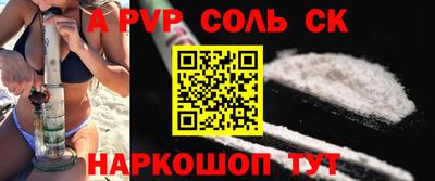 стаф Железногорск