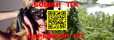 стаф Железногорск