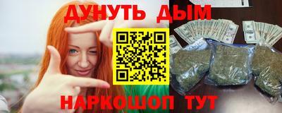 стаф Железногорск