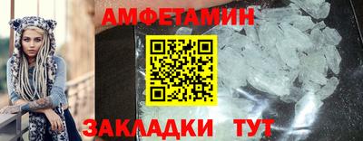 Альфа ПВП Железноводск