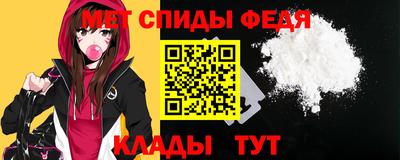 Альфа ПВП Железноводск