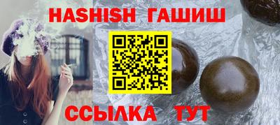 стаф Железногорск