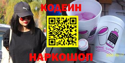 стаф Железногорск