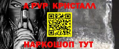 стаф Железногорск