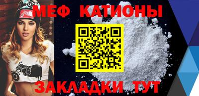 альфа пвп Ефремов