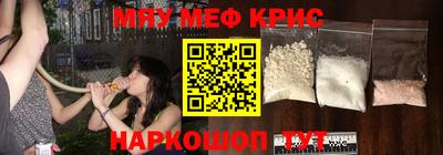 альфа пвп Ефремов