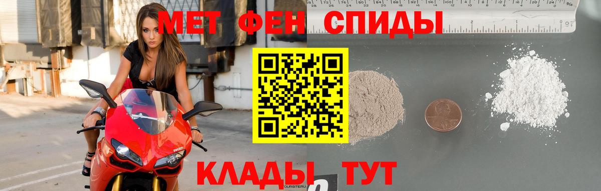 Метамфетамин Methamphetamine  Вход с VPN  Метамфетамин Methamphetamine  Белореченск 