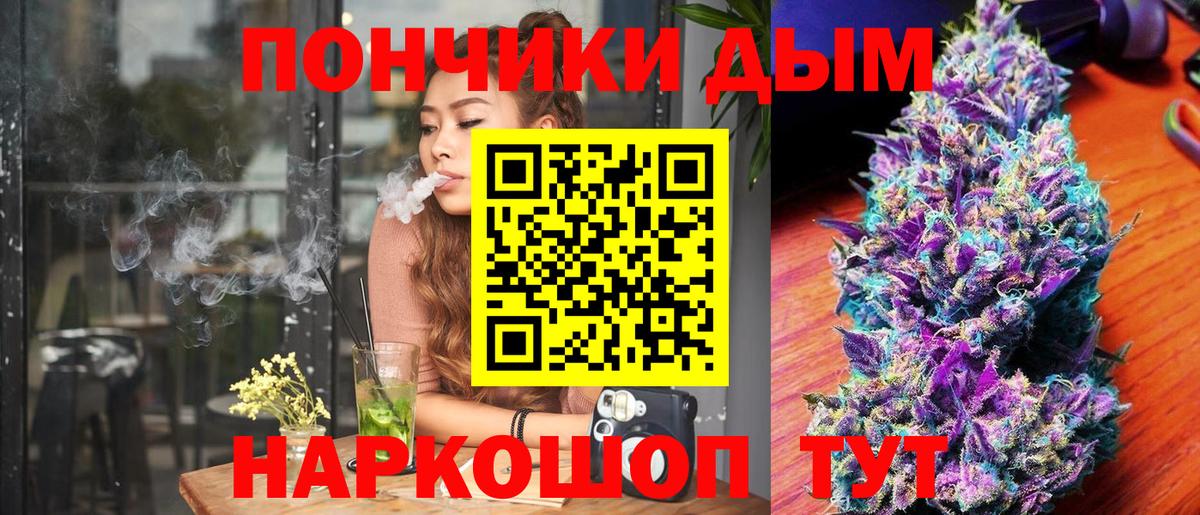 Белореченск  Марихуана VHQ  Марихуана Ganja  Вход с VPN  МАРИХУАНА тримм 